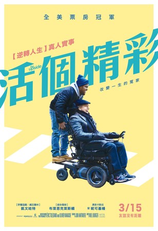 ▲▼活個精彩　。（圖／imdb）