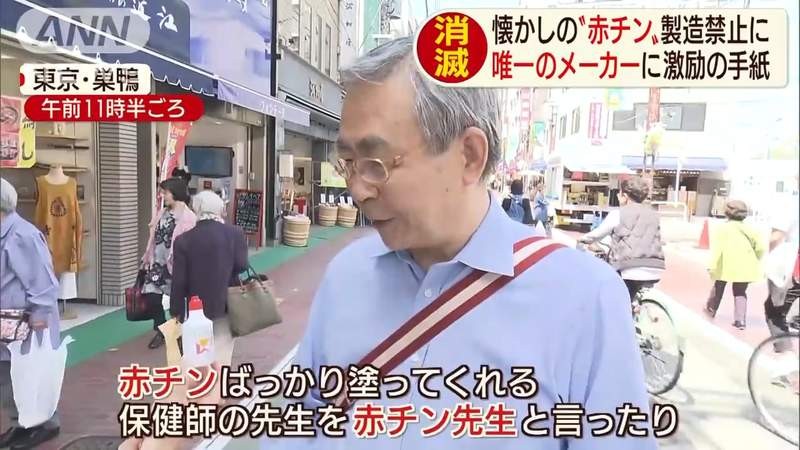 大檸檬用圖（塗／翻攝自ANNnewsCH）