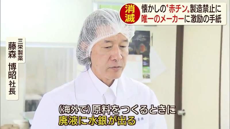 大檸檬用圖（塗／翻攝自ANNnewsCH）