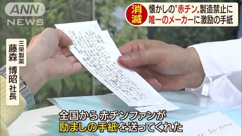 大檸檬用圖（塗／翻攝自ANNnewsCH）