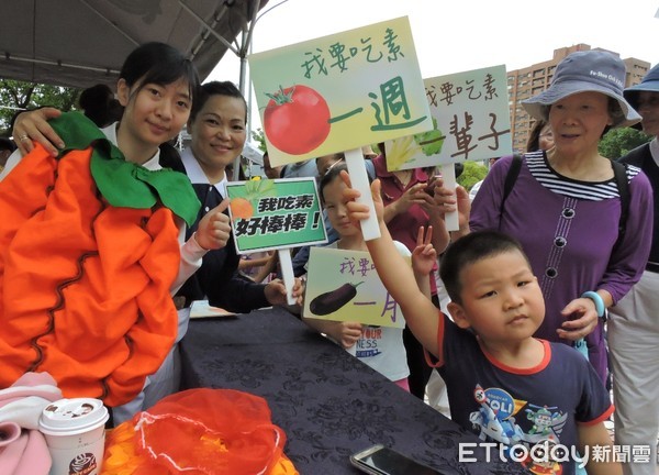 ▲▼響應2019年「世界地球日」，臺北市政府、慈濟基金會4月21日在大安森林公園舉辦「蔬食無痕野餐日」活動，有園遊會、無痕野餐、動物嘉年華遊行、音樂表演饗宴。（圖／慈濟基金會提供）