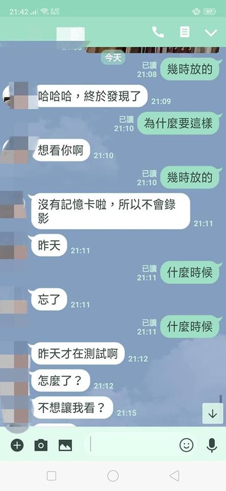 ▲▼男友在房內裝設監視器，網友一面倒狂批「變態」。（圖／翻攝爆怨公社）