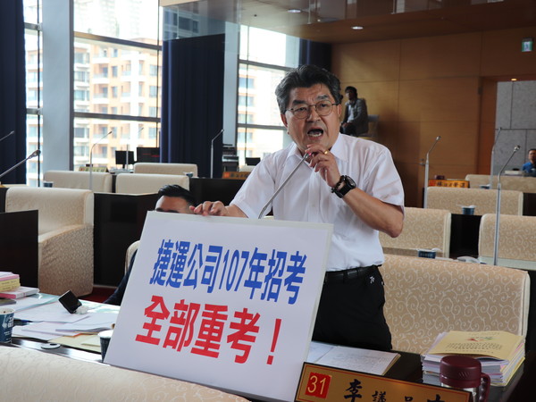 ▲市議員李中認為中捷用人過程有問題，要求重考。（圖／李中提供）
