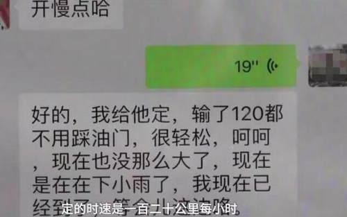 ▲▼女子開車34分鐘低頭看手機30次，撞上隧道壁慘死。（圖／翻攝江蘇新聞）