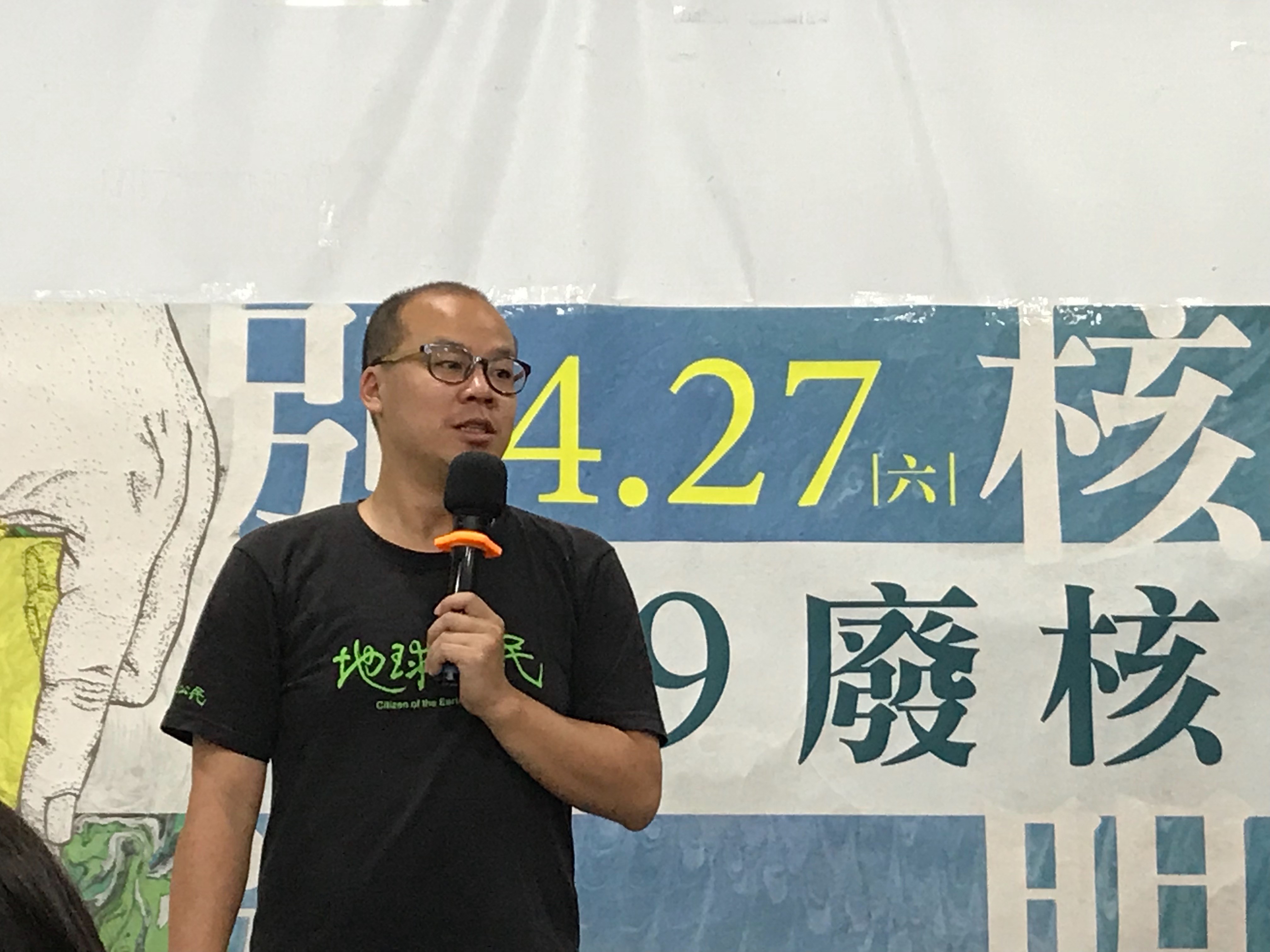 ▲▼  　「不能解決核廢、不要再用核電」環團：427一起上凱道 。（圖／記者崔至雲攝）