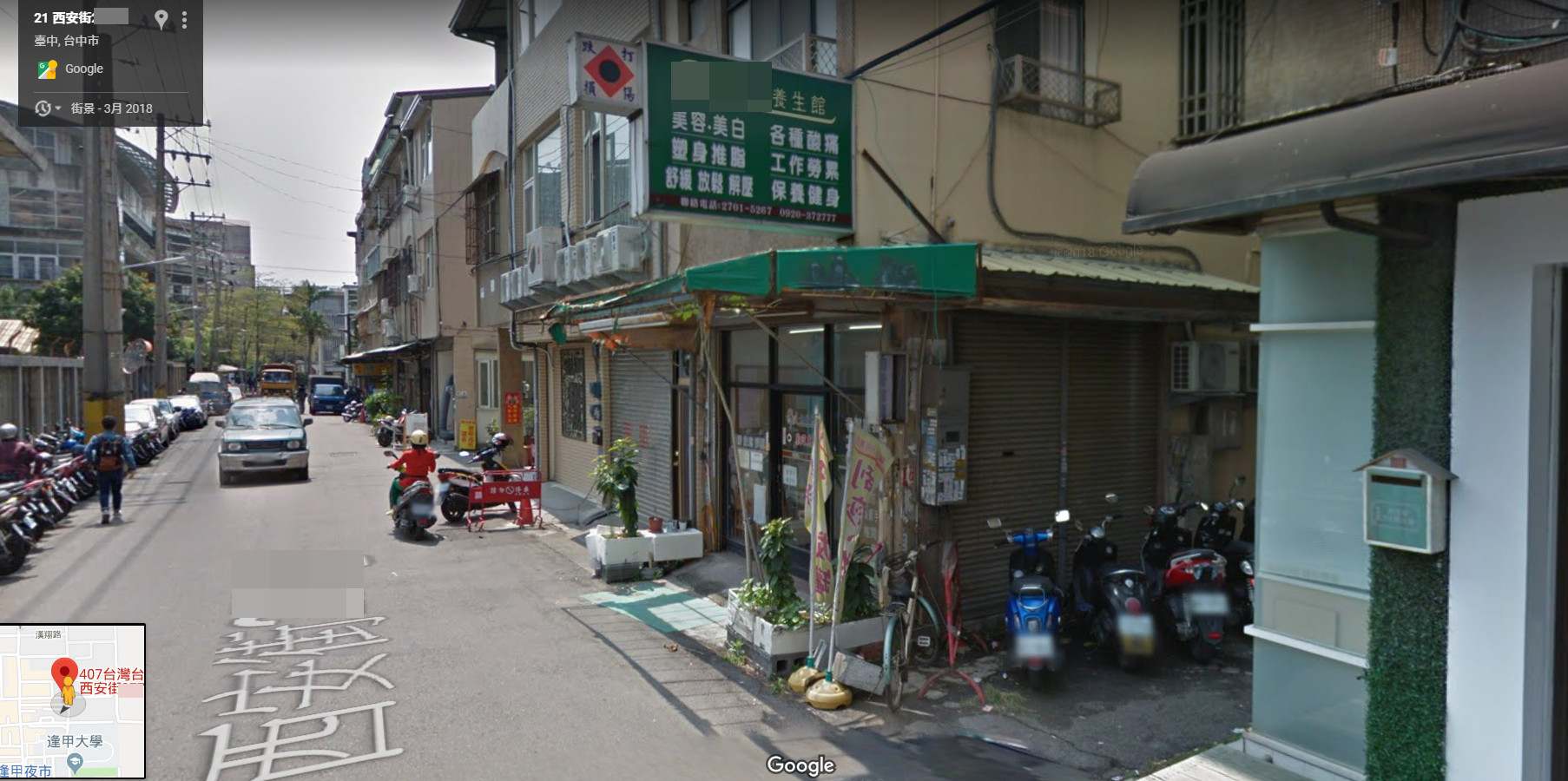 ▲▼「非洲看大象，4月回」台中老闆公告笑噴。（圖／翻攝Google Map） 