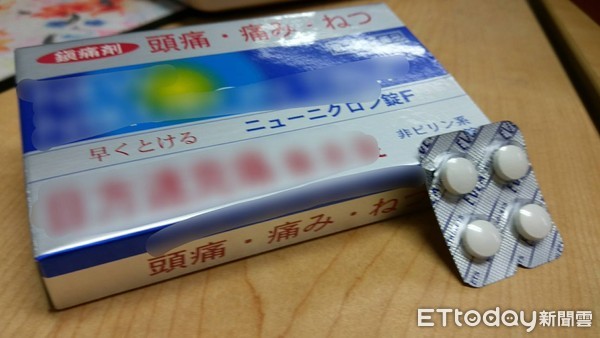 月經止痛藥怎麼選 日藥妝v S 台 加強錠 成份副作用曝 Ettoday健康雲 Ettoday新聞雲