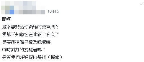 兒手寫一張運動課表貼冰箱。（圖／翻攝自Facebook／爆怨公社）