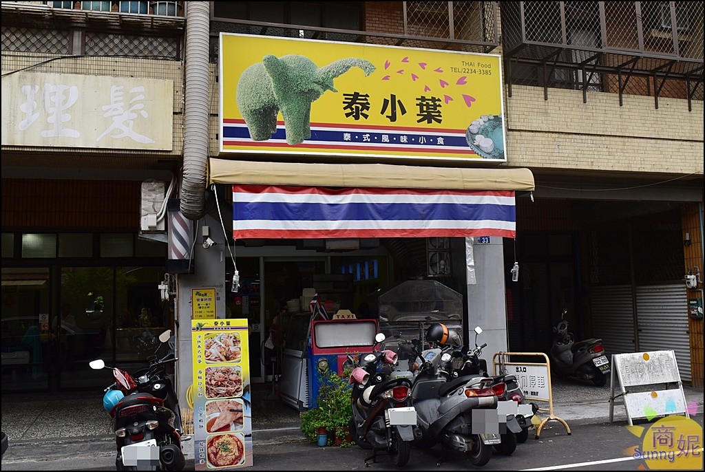 ▲▼台中泰小葉 泰式風味小食。（圖／商妮吃喝玩樂 提供）