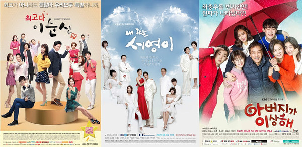 ▲韓國第二部收視破50%戲劇　被叫「國民電視劇」卻不是稱讚。（圖／翻攝自KBS） 