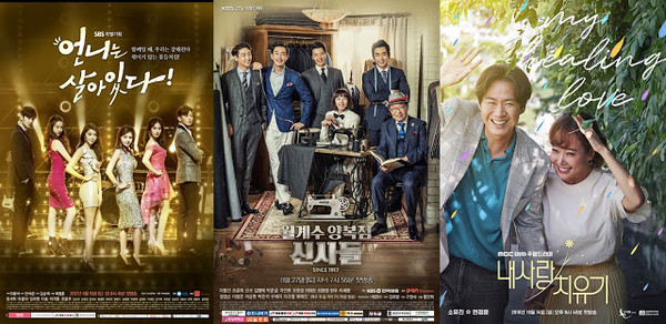 ▲韓國第二部收視破50%戲劇　被叫「國民電視劇」卻不是稱讚。（圖／翻攝自KBS、SBS、MBC）