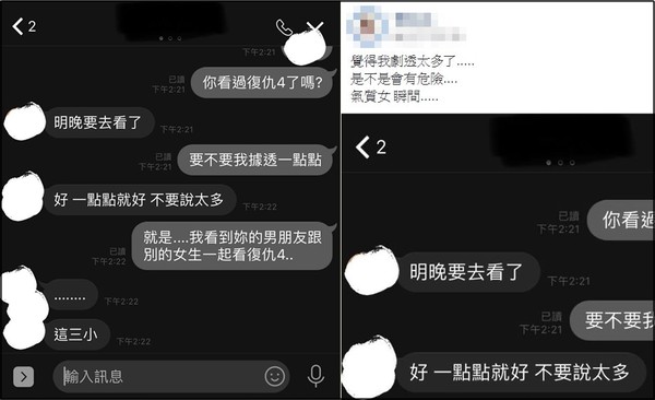 ▲▼復仇者聯盟求劇透！他一句話讓她化身真．婦仇者。（圖／翻攝自爆廢公社）