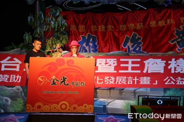 ▲▼ 王詹樣公益信託贊助黃俊雄布袋戲公演活動，於嘉義縣新港公園熱鬧開演。（圖／記者翁伊森翻攝，下同）