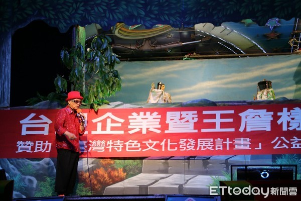▲▼ 王詹樣公益信託贊助黃俊雄布袋戲公演活動，於嘉義縣新港公園熱鬧開演。（圖／記者翁伊森翻攝，下同）