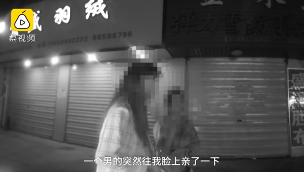 ▲鄰居長太美！變態人夫深夜尾隨　「強吻臉頰」瞎掰：走太快撞到（圖／翻攝梨視頻）