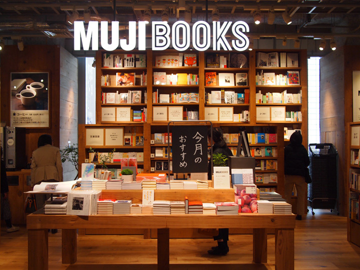 ▲無印良品 。（圖／翻攝自無印良品の家、MUJI HOTEL GINZA）