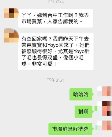 ▲隋棠被媽抓包「過家門而不入」，母女倆私下對話內容曝光。（圖／翻攝自隋棠Instagram）