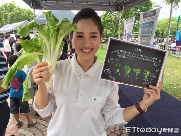 ▲▼2019年4月21日，台北大安森林公園舉辦一場「蔬食無痕野餐日」，陳星彤，具有國術底子的年輕帥妹，笑容可掬手拿蔬菜照，成為許多華人網路媒體報導吸睛的焦點。（圖／慈濟基金會提供）