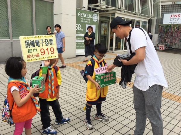 ▲桃園中山童軍街頭募發票助創世