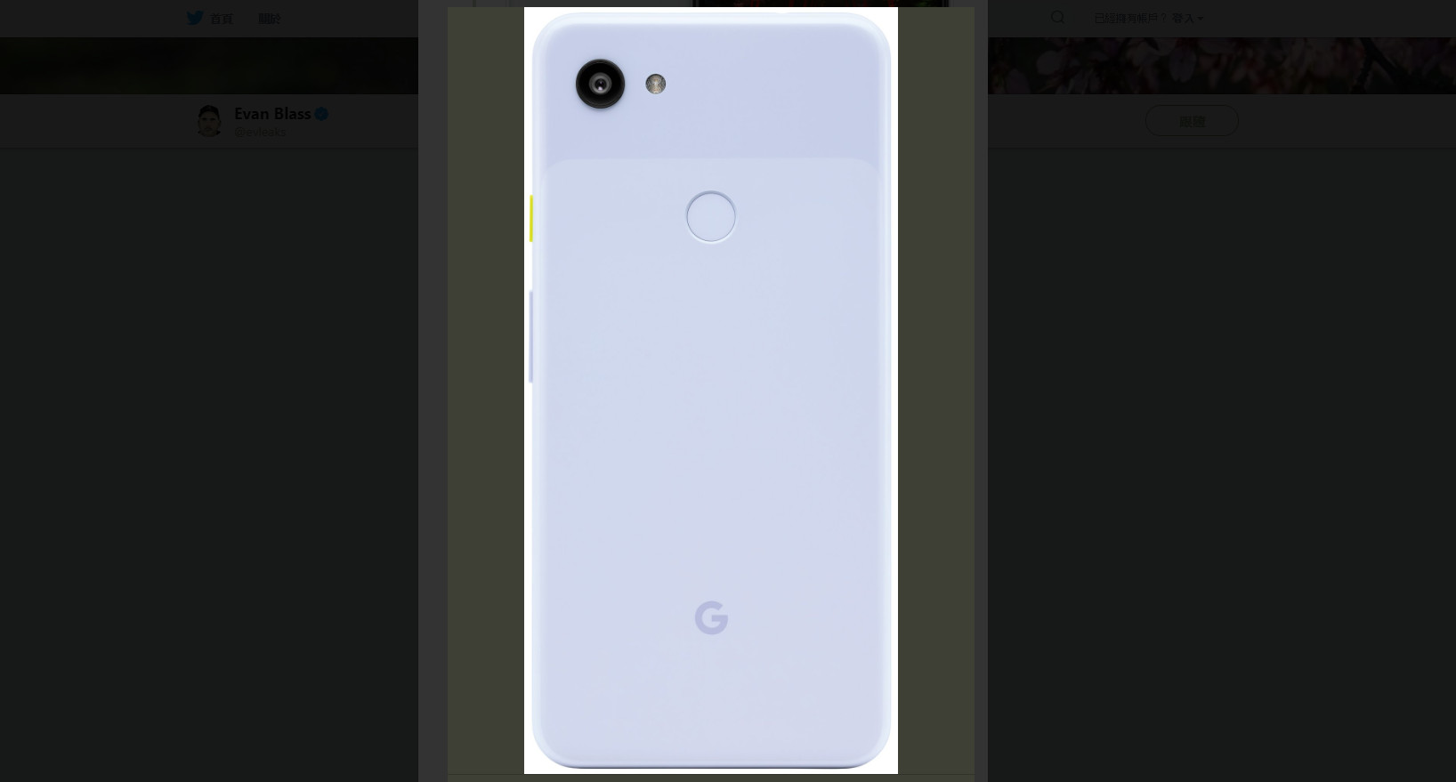 ▲▼Google Pixel 3a紫色渲染圖曝光。（圖／翻攝Twitter）
