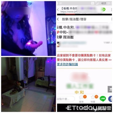 ▲▼ 越南阮姓女子嫁來台灣多年，日前與丈夫離婚，為了滿足性慾，到論壇張貼性交易廣告，遭警方查獲            。（圖／記者陳以昇翻攝）