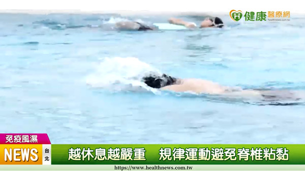 ▲▼。（圖／健康醫療網提供）