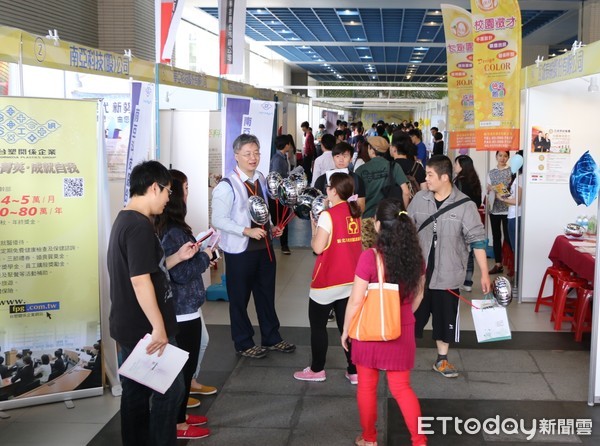 ▲ 新北5月5場校園徵才 首場台藝大開跑。（圖／新北市勞工局提供）