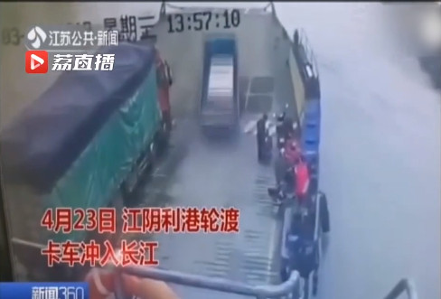 ▲貨車剎車失靈，為防撞人司機放棄跳車控制方向盤沖進長江。（圖／翻攝自《荔直播》）