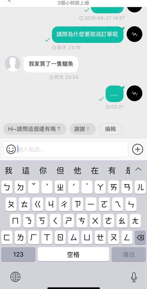 ▲▼             。（圖／翻攝自爆廢公社）