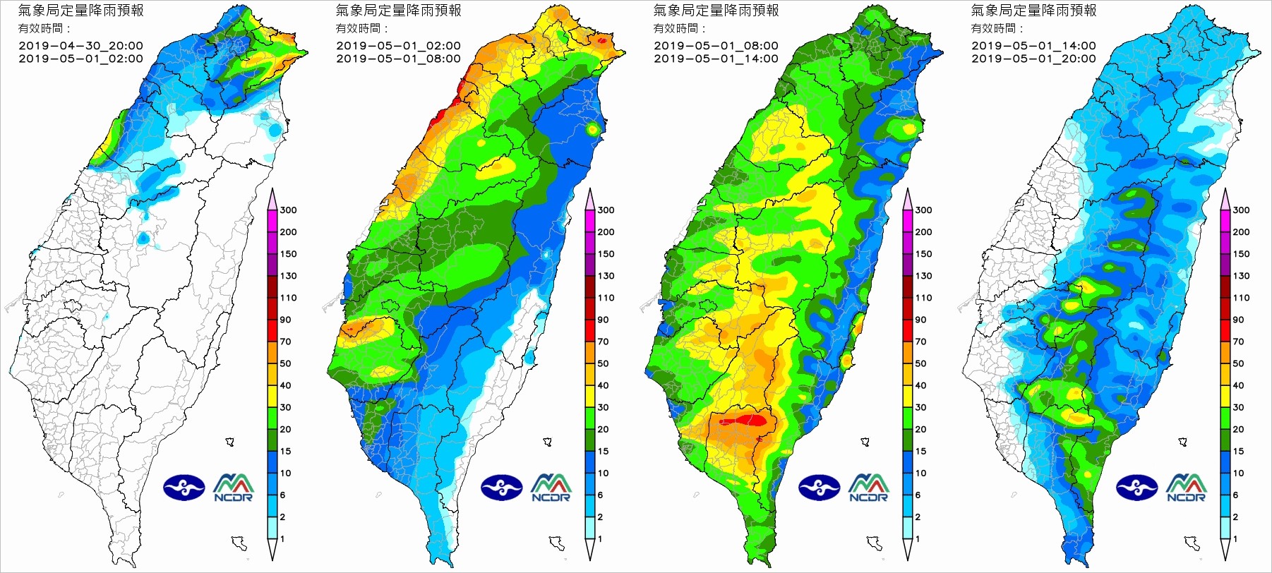 ▲▼首波梅雨到家！「豪雨熱區」出爐北台降剩19℃　雨彈3天鋒面再接力。（圖／中央氣象局） 