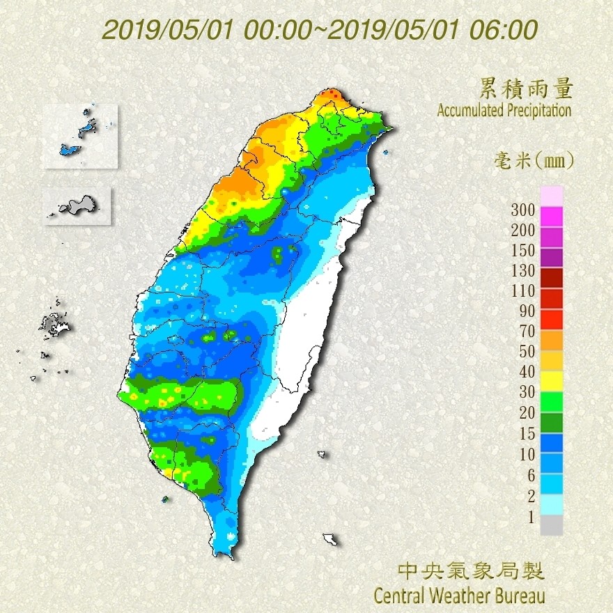 天氣圖。（圖／氣象局）