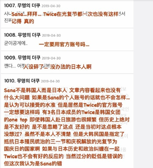 ▲▼Sana因為一篇IG發文陷罵戰。（圖／翻攝自TWICE IG、微博）