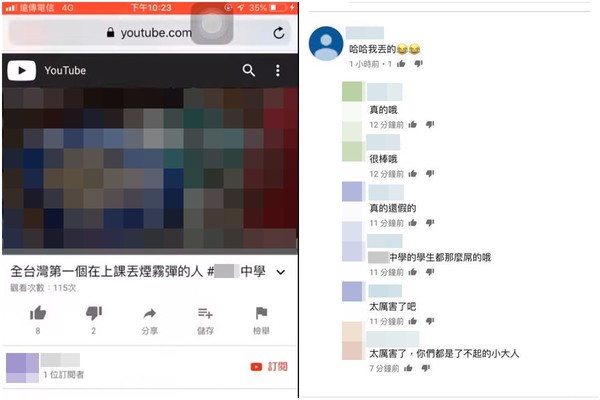 ▲▼國中生,上課,煙霧彈。（圖／翻攝自Facebook／爆料公社）