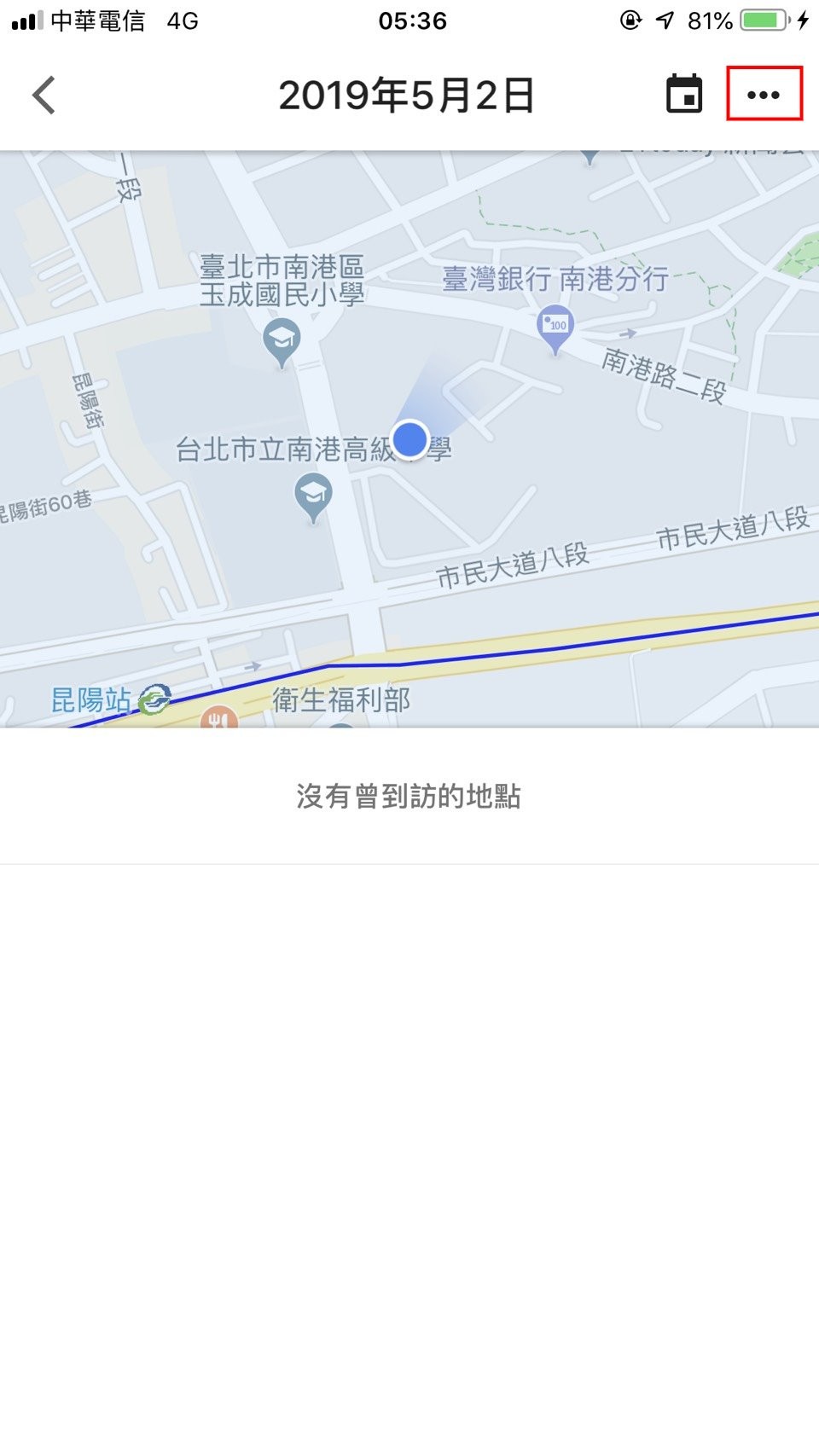 ▲▼「Google地圖」完整記錄每天行蹤！網驚：抓姦神器　2步驟簡單解決。（圖／翻攝Google Maps）