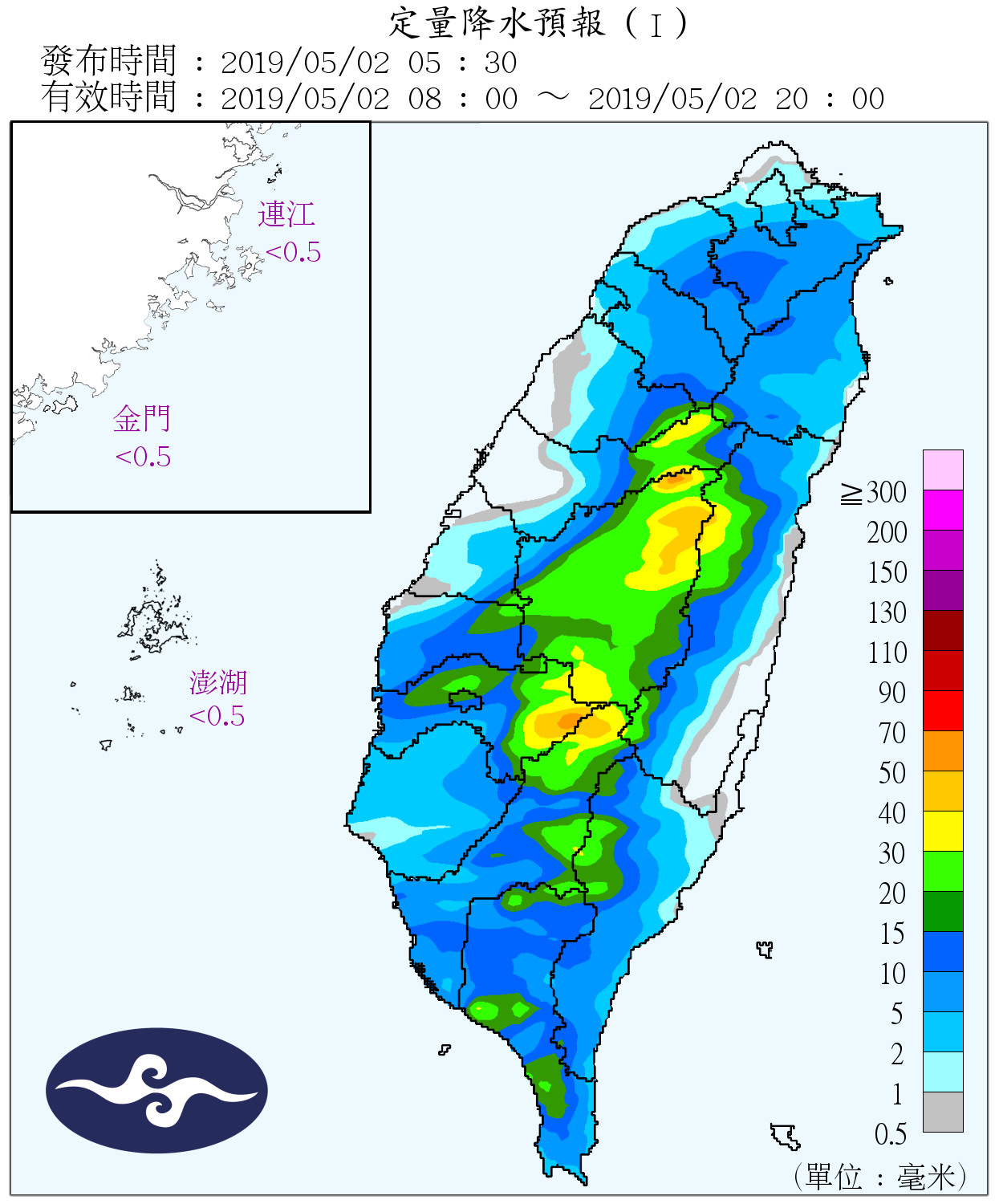 天氣圖。（圖／氣象局）