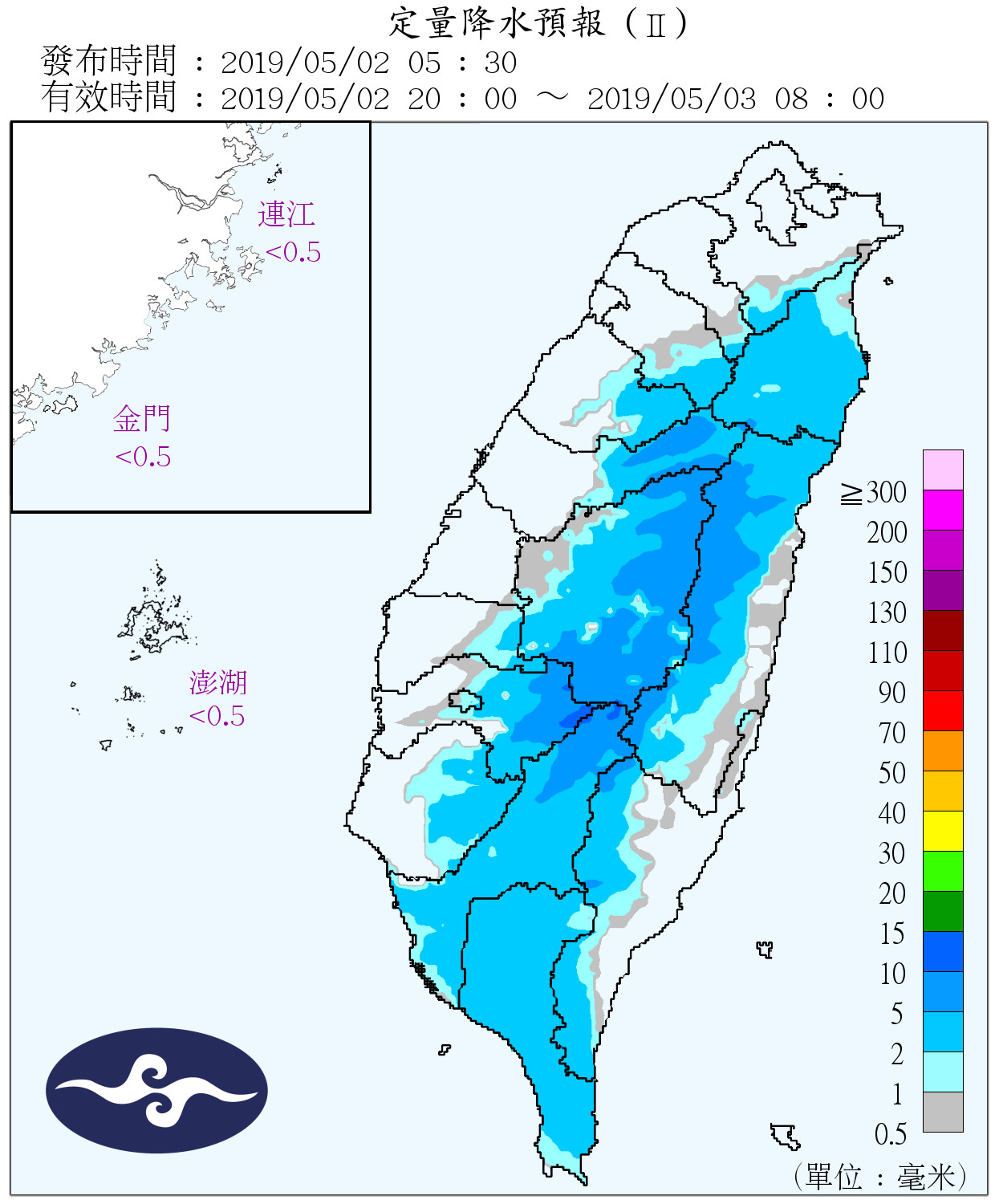 天氣圖。（圖／氣象局）