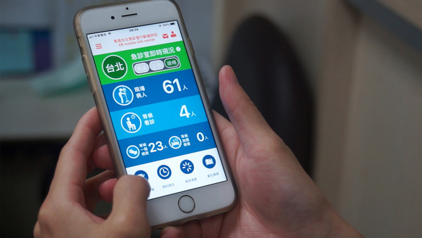 ▲▼ 馬偕急診行動資訊App方便就醫民眾使用手機掌握看診情況。（圖／馬偕醫院提供）