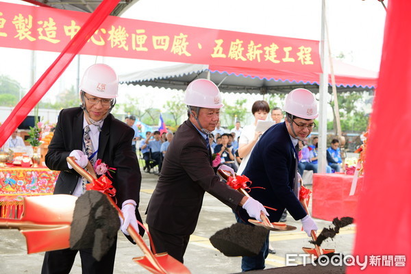 ▲漢翔公司今（3）日舉行新建機匣四、五廠開工典禮，新廠預計2020年第2季投入營運，可望為國內創造200多個就業機會。（圖／漢翔提供）