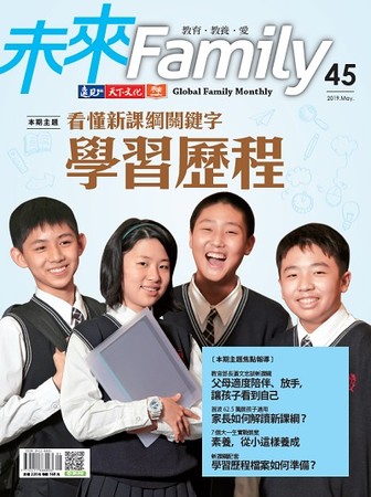 ▲▼             。（圖／未來Family）