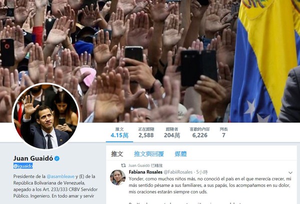 ▲▼委內瑞拉反對派領袖瓜伊多推特。（圖／翻攝自Twitter／@jguaido）