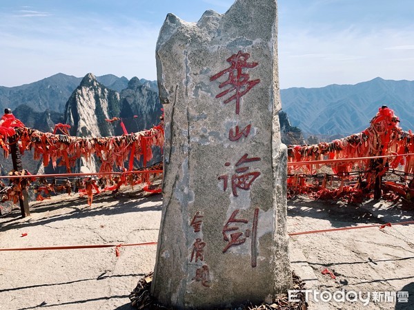 ▲▼中國五嶽中的西安華山。（圖／記者謝璩安攝）