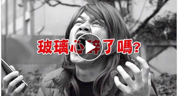 ▲▼「一句話 #玻璃心 碎了大賽」活動圖。（圖／翻攝自康寧餐具粉專）