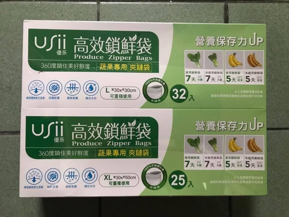 小番茄冰21天一樣綠　他激推好市多保鮮神袋（圖／翻攝Costco好市多 商品經驗老實說）