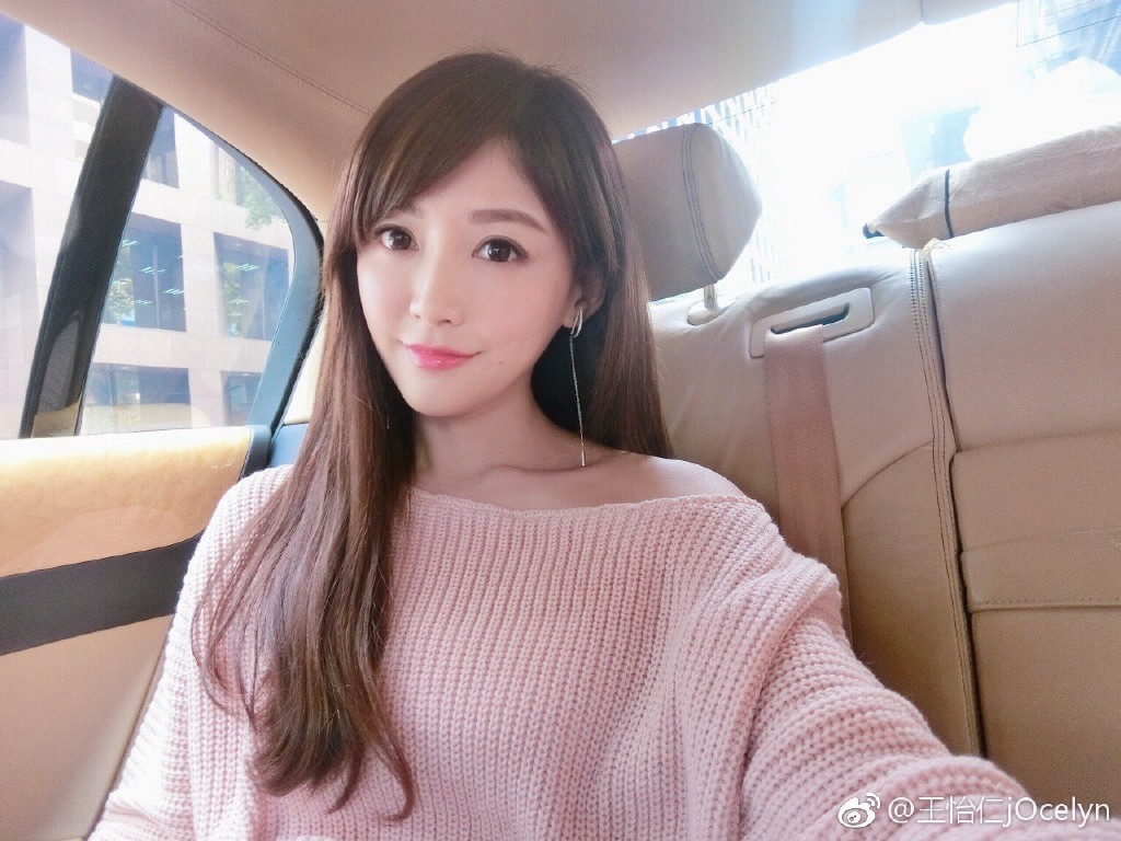 å¥³ä¸»æ'­çŽ‹æ€¡ä»æ‡·ç¬¬ä¸‰èƒŽ å¯†è—7å€‹æœˆå­•è‚š çˆ¸ä¸Šå'¨æ‰çŸ¥ çœ‹ä¸å‡ºä¾† Ettodayæ˜Ÿå…‰é›² Ettodayæ–°èžé›²