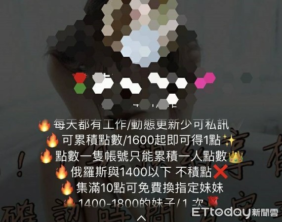 ▲桃園警分局3日在網路某論壇發現色情廣告標明「買十送一」好康，引起警方注意，由員警喬裝男客上門查。（圖／記者沈繼昌翻攝）