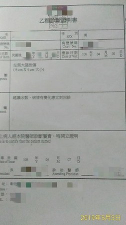 ▲1名母親上網說出小孩在校被霸凌的情形。（圖／翻攝自臉書爆料公社）