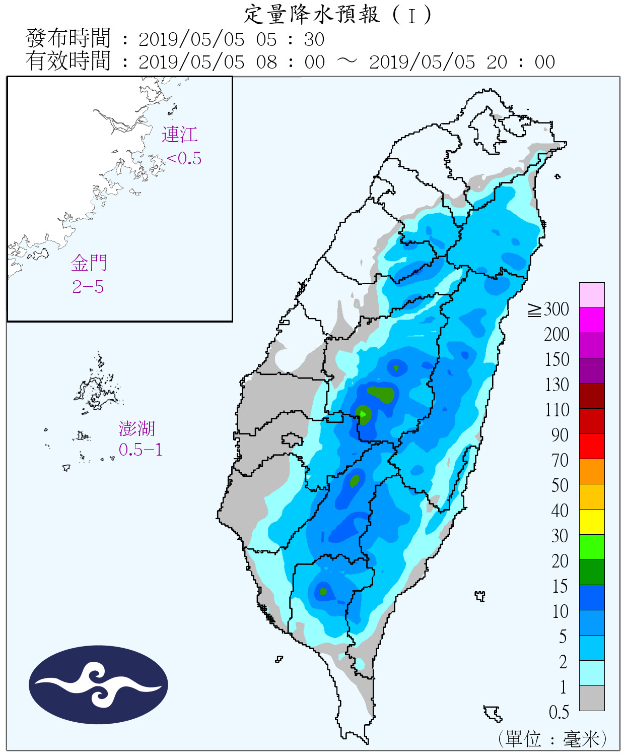 天氣圖。（圖／氣象局）