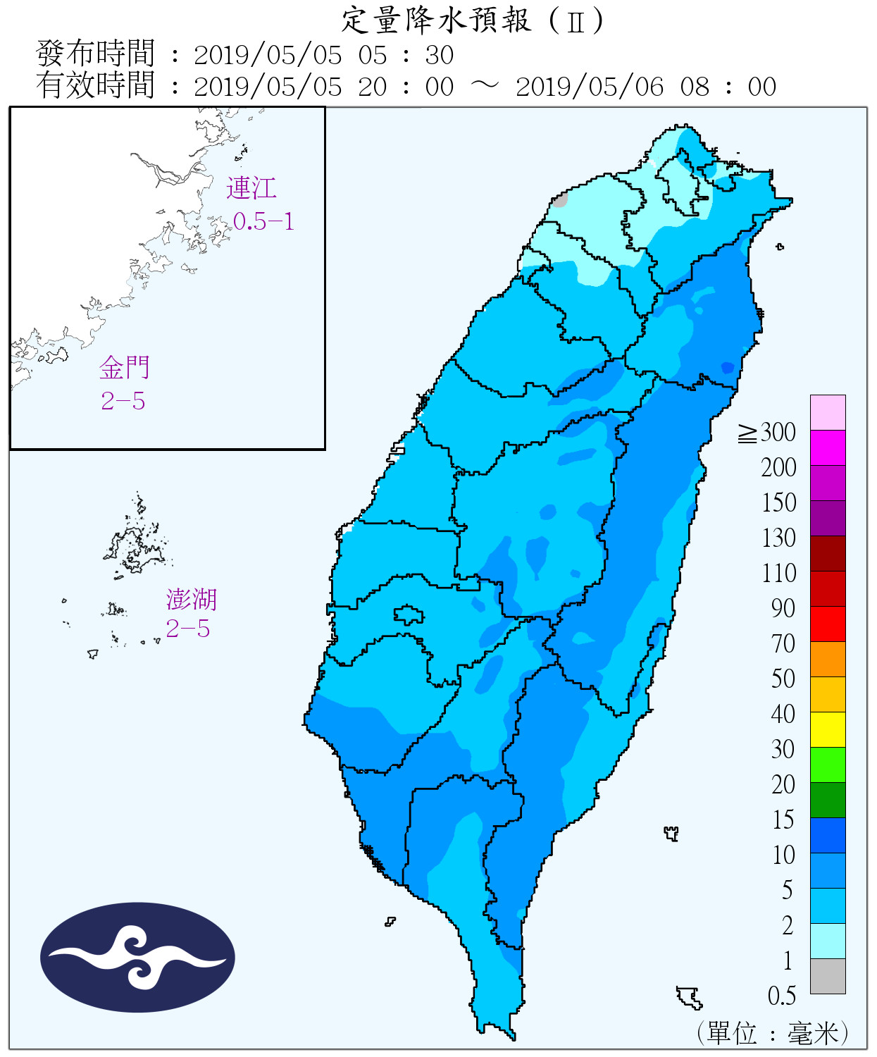 天氣圖。（圖／氣象局）