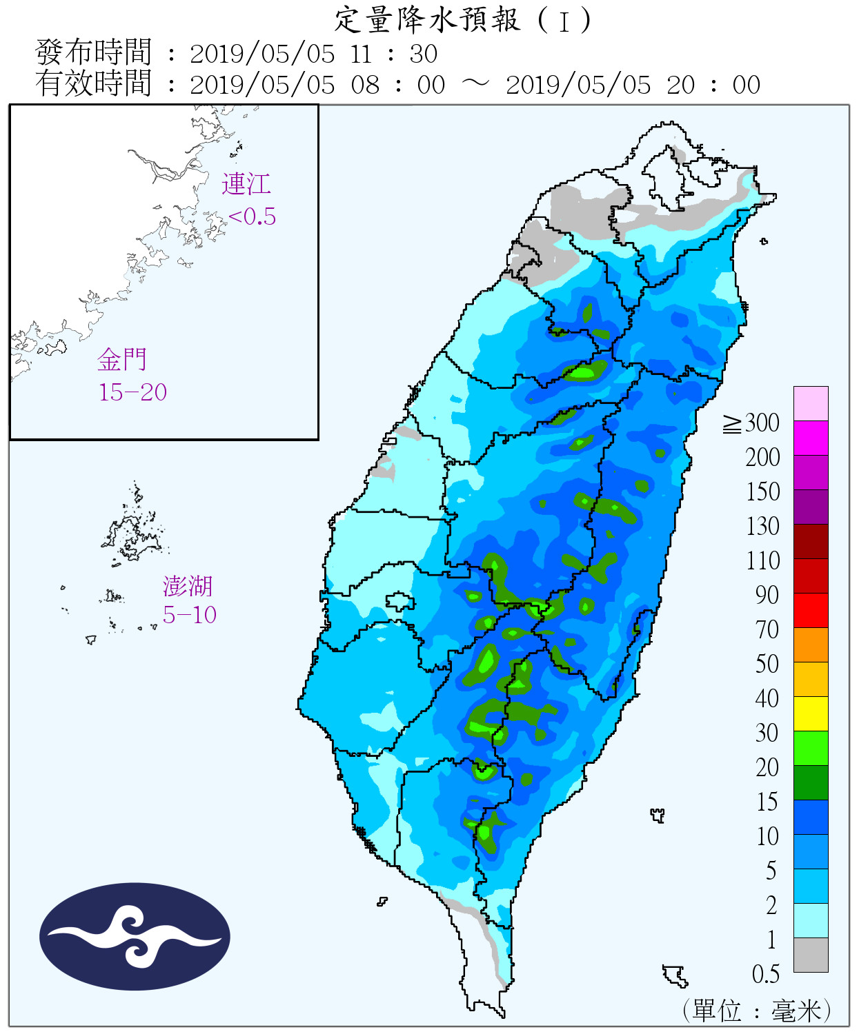 天氣圖。（圖／氣象局）