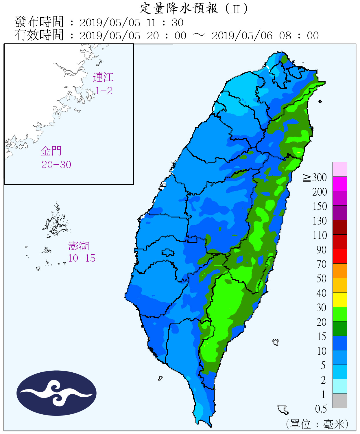 天氣圖。（圖／氣象局）